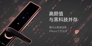 指紋鎖哪個(gè)牌子好
