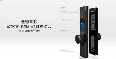 指紋密碼鎖哪個品牌好