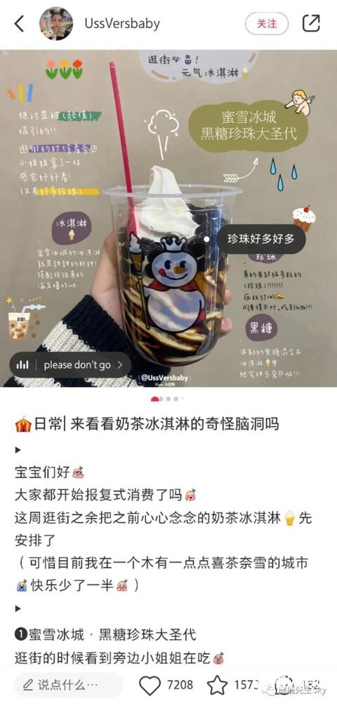 小紅書爆款筆記標題（內(nèi)附教程）