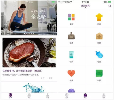 內容電商時代，提高轉化率的技巧有哪些？