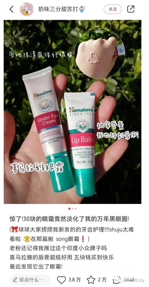 小紅書爆款筆記標題（內(nèi)附教程）