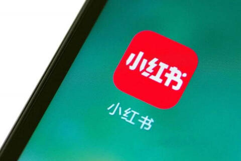 小紅書推廣效果不好怎么辦?這4個(gè)方法掌握了嗎