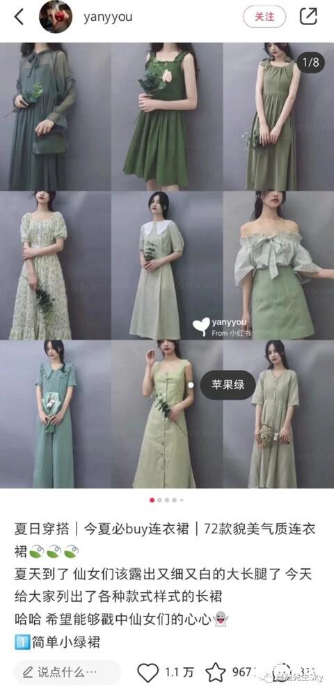小紅書爆款筆記標題（內(nèi)附教程）