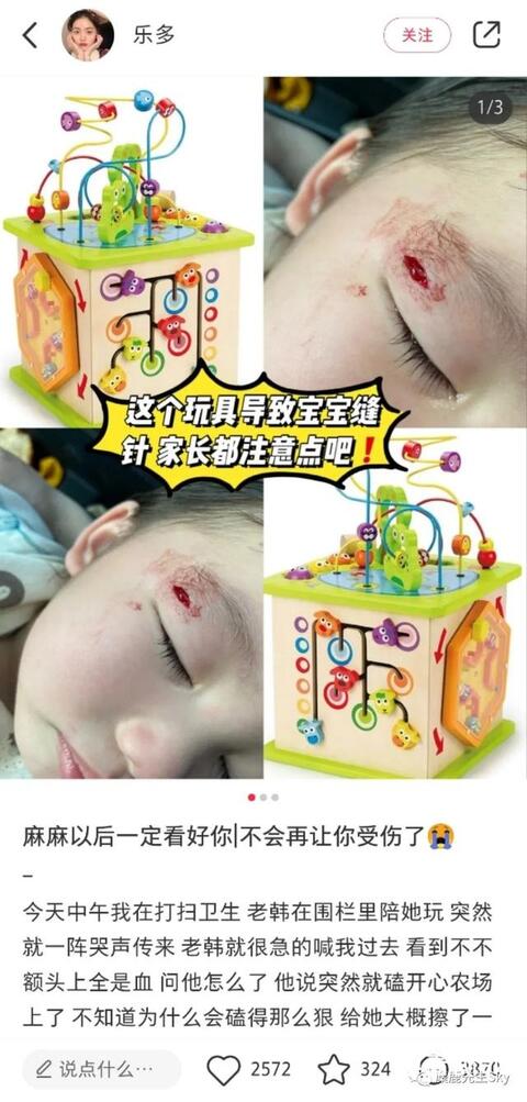 小紅書爆款筆記標題（內(nèi)附教程）