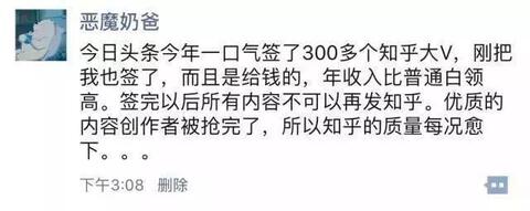 社區迷途：左右為難的小紅書、虎撲、知乎們
