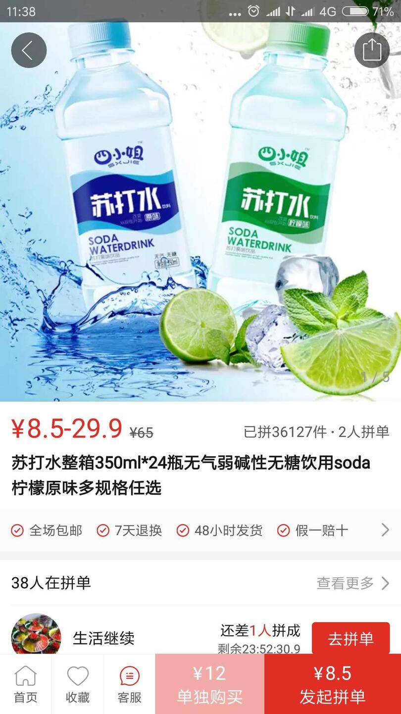 營(yíng)銷“巧”力的三種方式：玩模式，借趨勢(shì)和造熱點(diǎn)