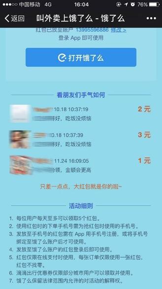 營(yíng)銷“巧”力的三種方式：玩模式，借趨勢(shì)和造熱點(diǎn)