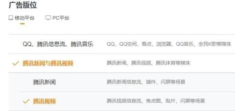 抖音短視頻廣告制作詳解！