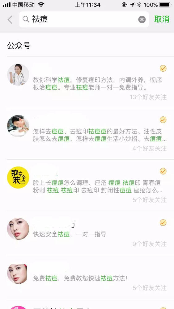 抖音短視頻那么炸裂！那短視頻怎么操作引流？