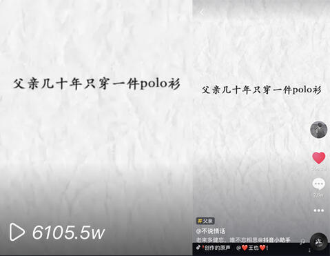 抖音小白怎么變大V？這7個創意方法記住了