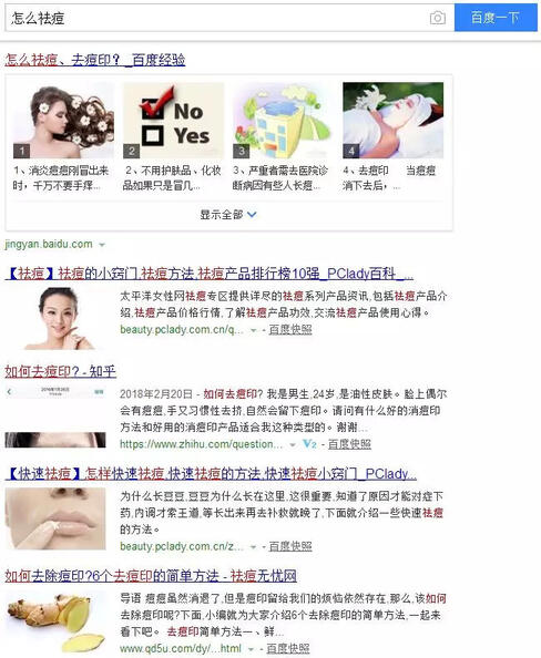 抖音短視頻那么炸裂！那短視頻怎么操作引流？