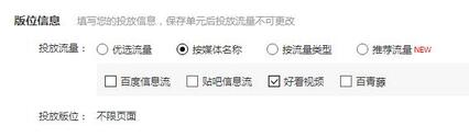 抖音短視頻廣告制作詳解！