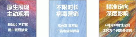 西瓜視頻官網平臺全新構建年輕化內容生態，打造更具價值的短視頻營銷空間