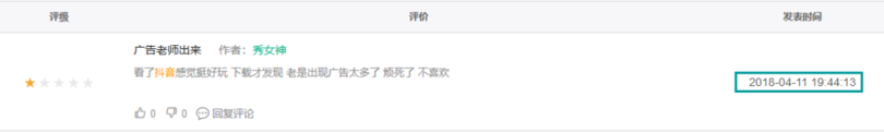 018春季手游報告：快手小游戲MAU近2000萬，小程序DAU高達(dá)1.4億"