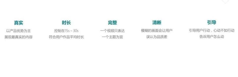 快手廣告推廣形式及快手視頻廣告優勢！