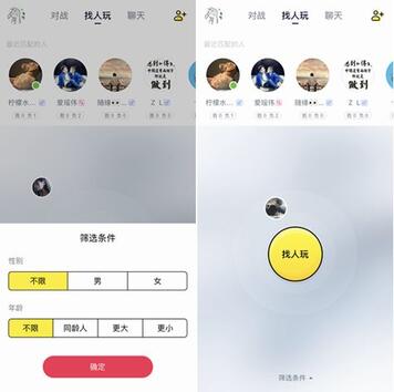 新一代游戲流量平臺誕生！同桌游戲、開心斗、快手小游戲等發起圍剿