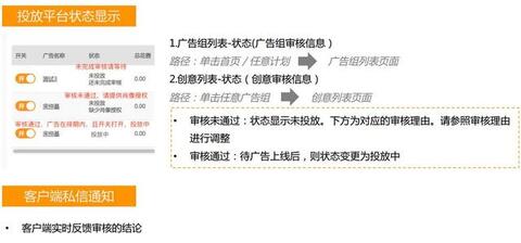 快手信息流廣告的投放流程！