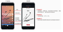 如何讓用戶在不知覺中看完一條信息流廣告？