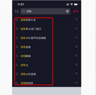 抖音SEO是什么？揭秘抖音搜索算法工作原理和推薦算法