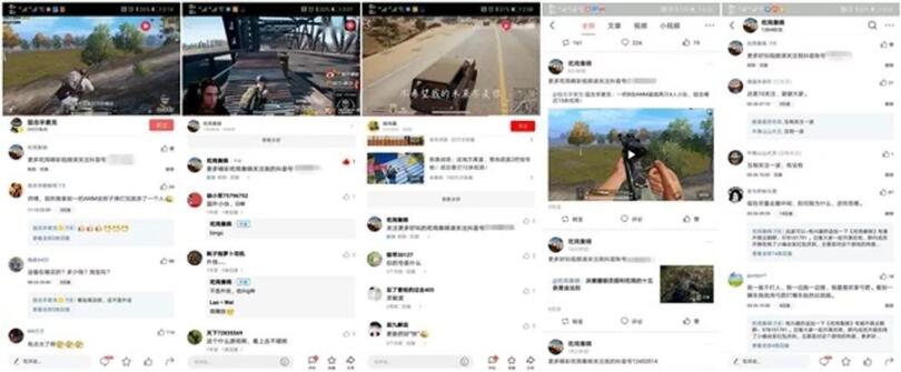 抖音運營：「抖音」的養號和漲粉攻略！