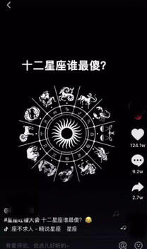 再來一份抖音冷啟動做號養號經驗！ 微商引流 小視頻 抖音 經驗心得 第4張