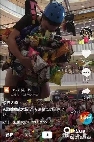 怎么做抖音？抖音6種運營推廣技巧！