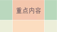 抖音吸粉心機，主頁頭圖你用對了嗎？