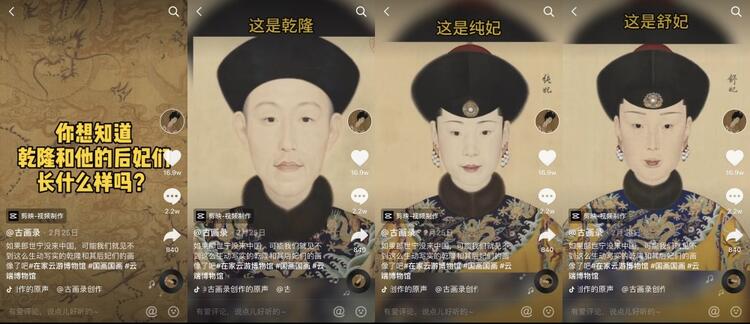在抖音上做博物館賬號，怎么漲粉？