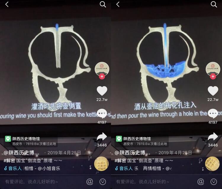 在抖音上做博物館賬號，怎么漲粉？