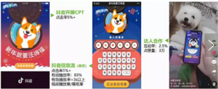 如何讓用戶在不知覺中看完一條信息流廣告？