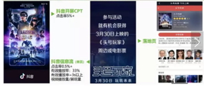如何讓用戶在不知覺中看完一條信息流廣告？
