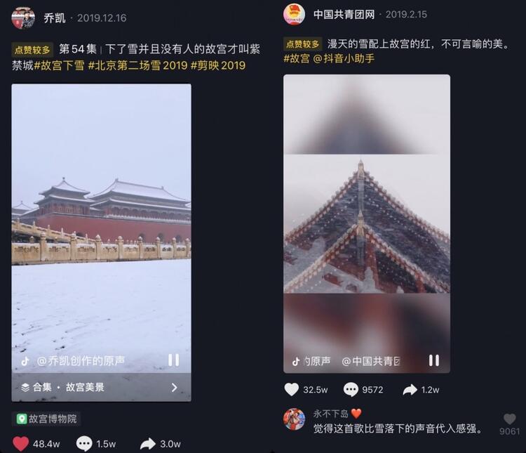 在抖音上做博物館賬號，怎么漲粉？
