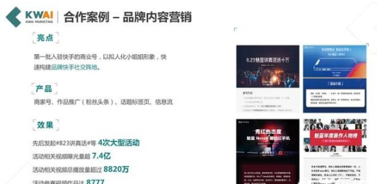 QQ截圖20200917143023.png