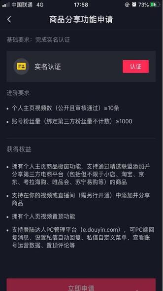 QQ截圖20200921093521.jpg