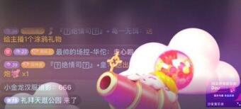 QQ截圖20200922094604.jpg