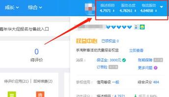 QQ截圖20201020155057.jpg