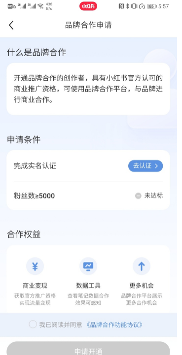 QQ截圖20201113150149.png