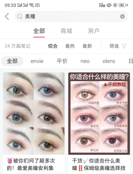 QQ截圖20201204161733.png
