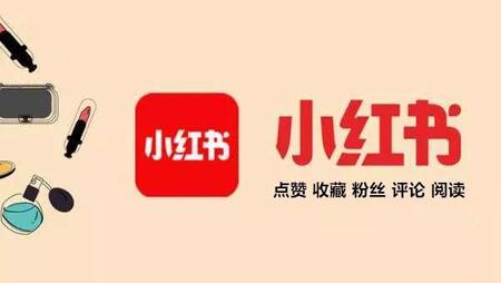 如何優化小紅書廣告筆記標題才能上排名？