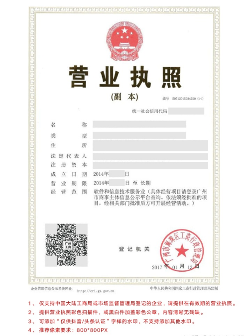 QQ截圖20201215151109.png