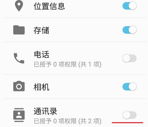 QQ截圖20201215154132.png