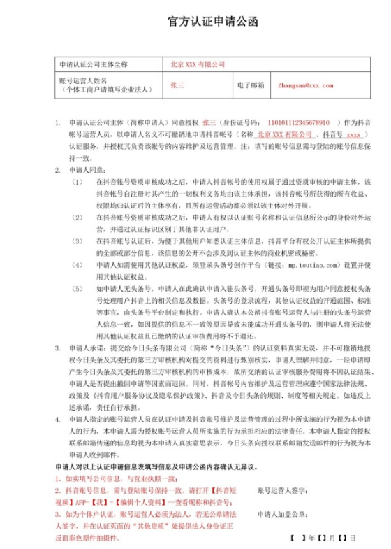 QQ截圖20201215151055.png
