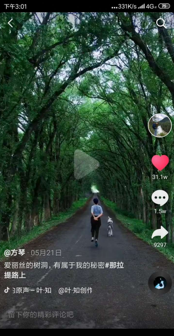 QQ截圖20201219163239.png