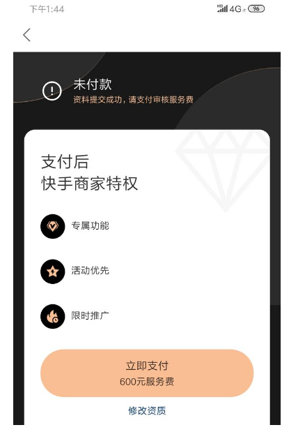 QQ截圖20210127172924.png