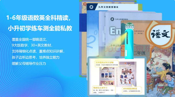 QQ截圖20211225165828.png