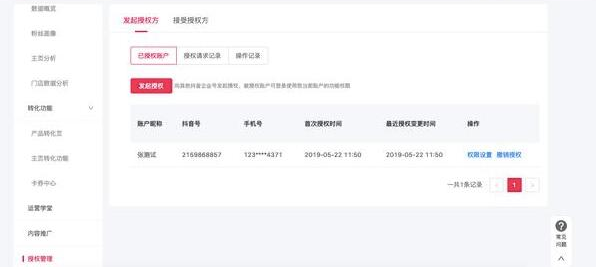 QQ截圖20221214112054.png