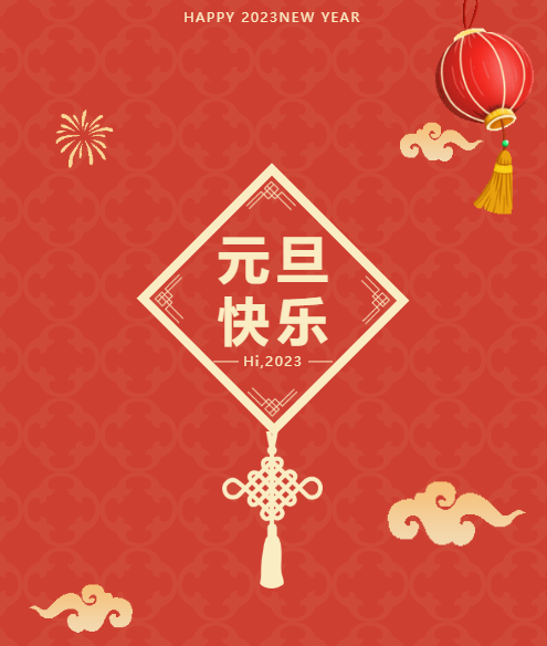 QQ截圖20230110110922.png