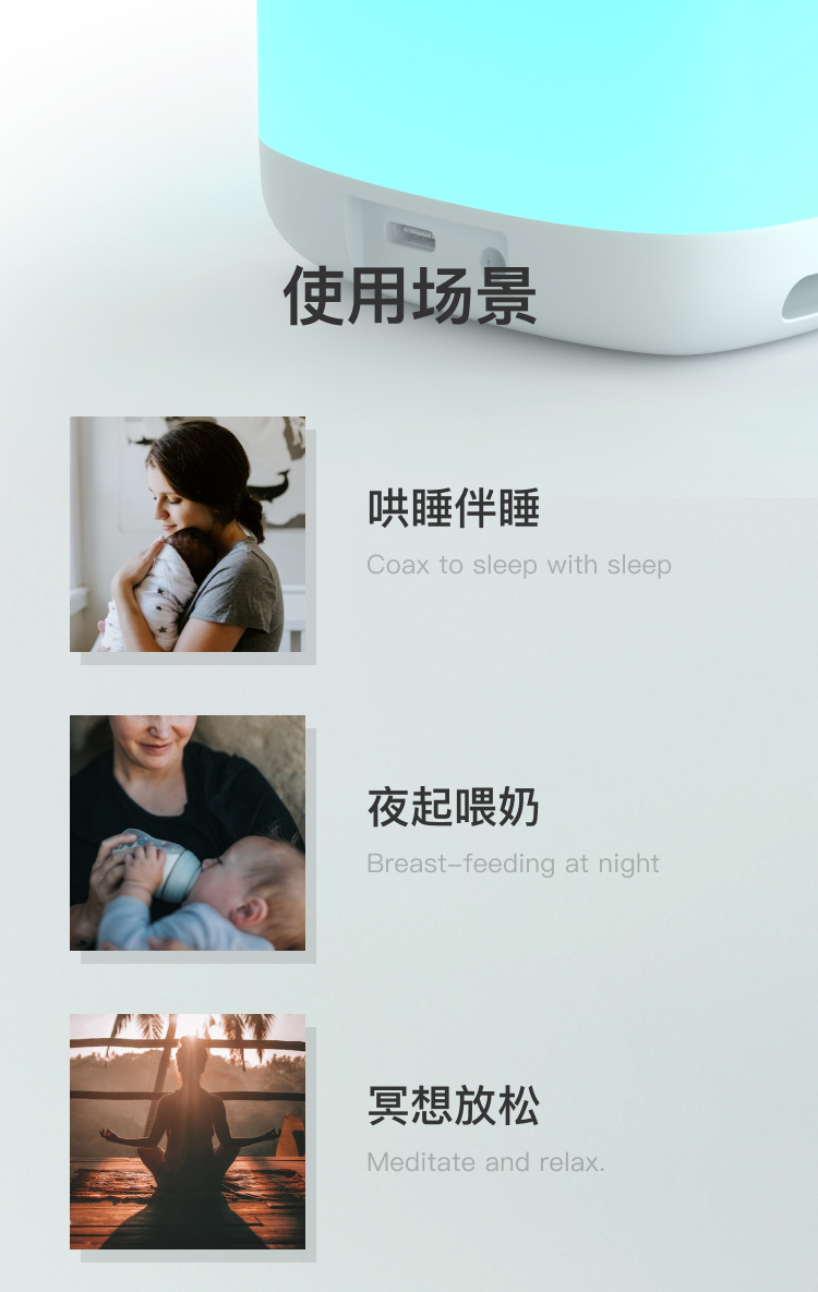 仙蹤云音箱睡眠燈產品詳情頁_11.png