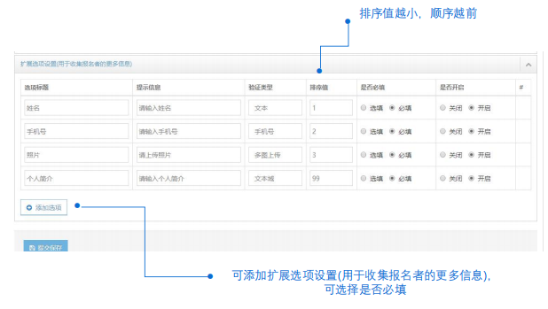 QQ截圖20230414103451.png