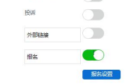 QQ截圖20230414103215.png